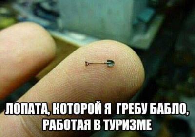 Прикрепленное изображение: 1535039_659555957480234_696731221816287902_n.jpg